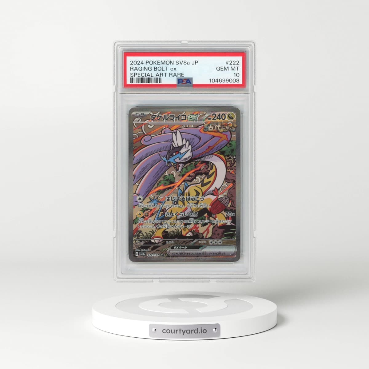 2024 Pokémon Sv8a-Terastal Fest EX #222 Raging Bolt EX - Holo Special Art Rare (PSA 10 GEM MINT)