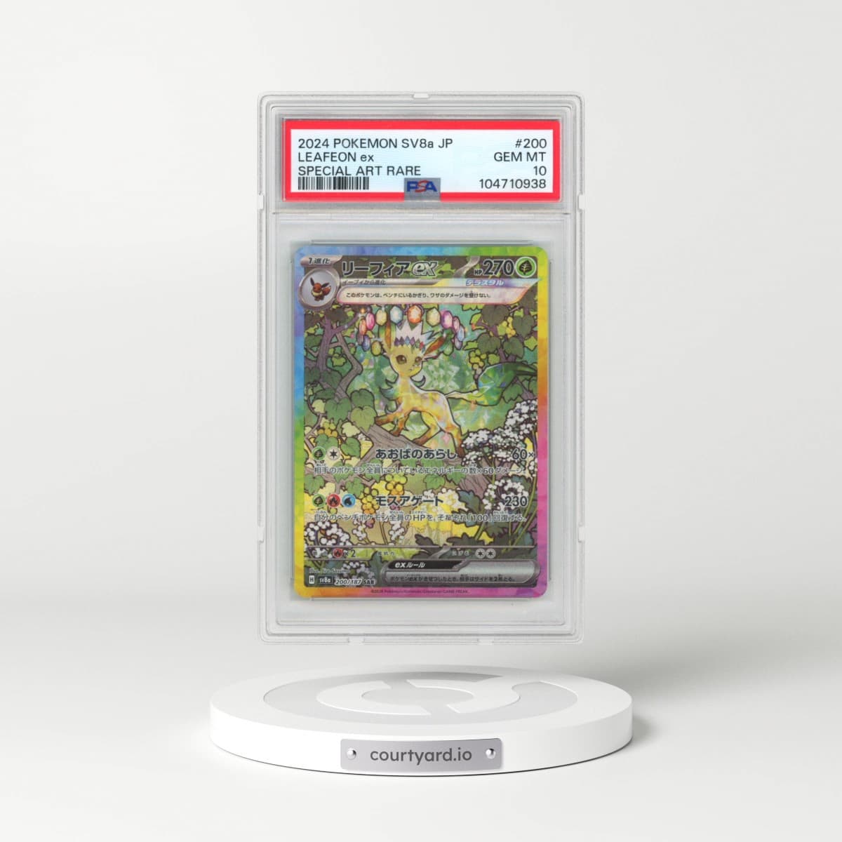 2024 Pokémon Sv8a-Terastal Fest EX #200 Leafeon EX - Holo Special Art Rare (PSA 10 GEM MINT)