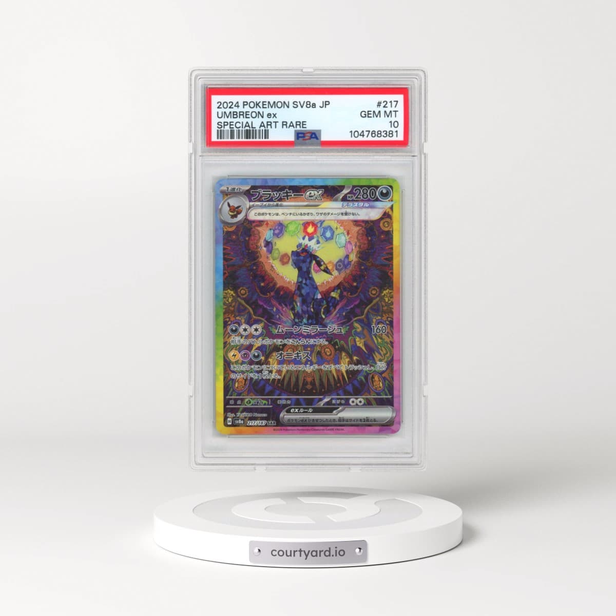 2024 Pokémon Sv8a-Terastal Fest EX #217 Umbreon EX - Holo Special Art Rare (PSA 10 GEM MINT)