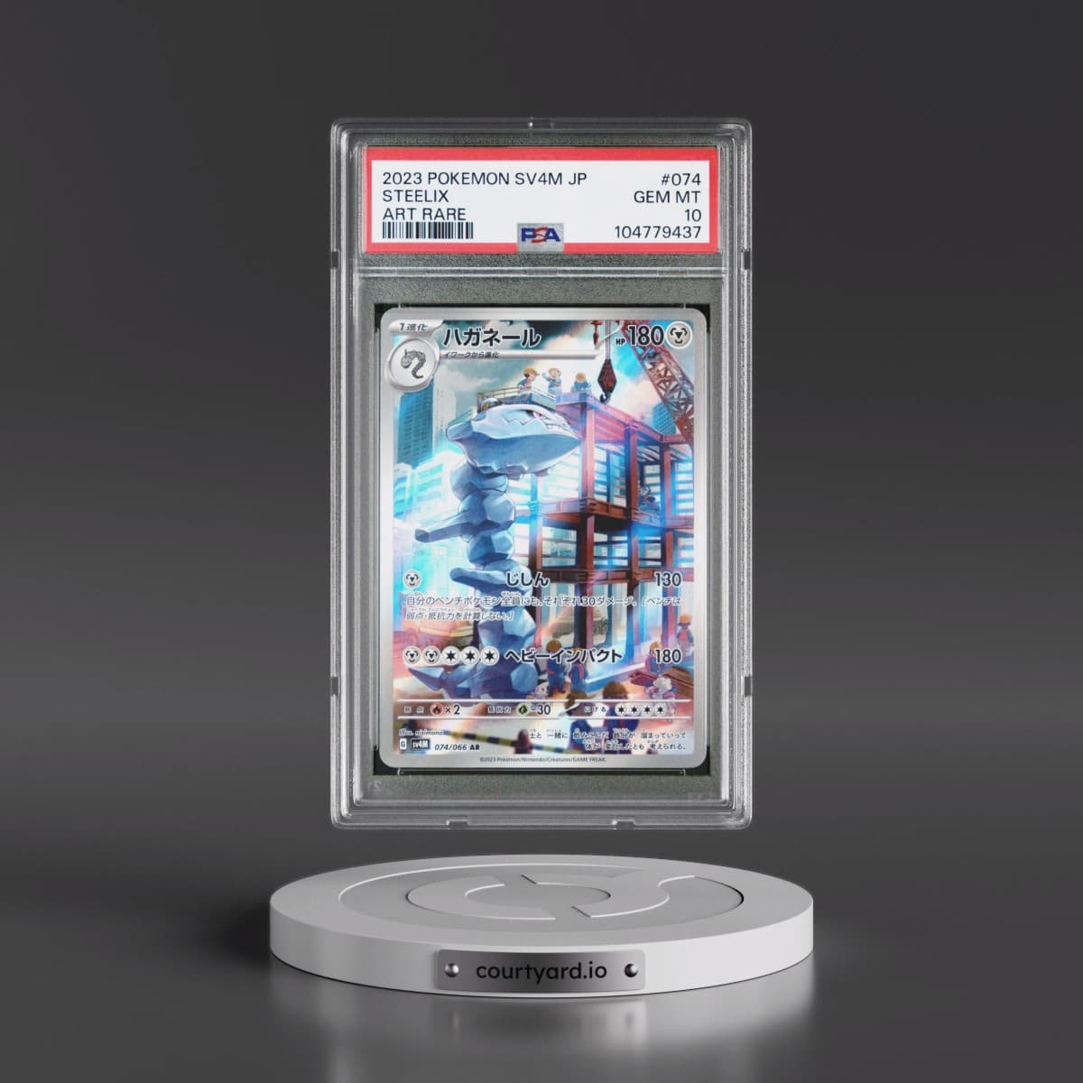 2023 Pokémon Sv4m-Future Flash #074 Steelix - Art Rare (PSA 10 GEM MINT)