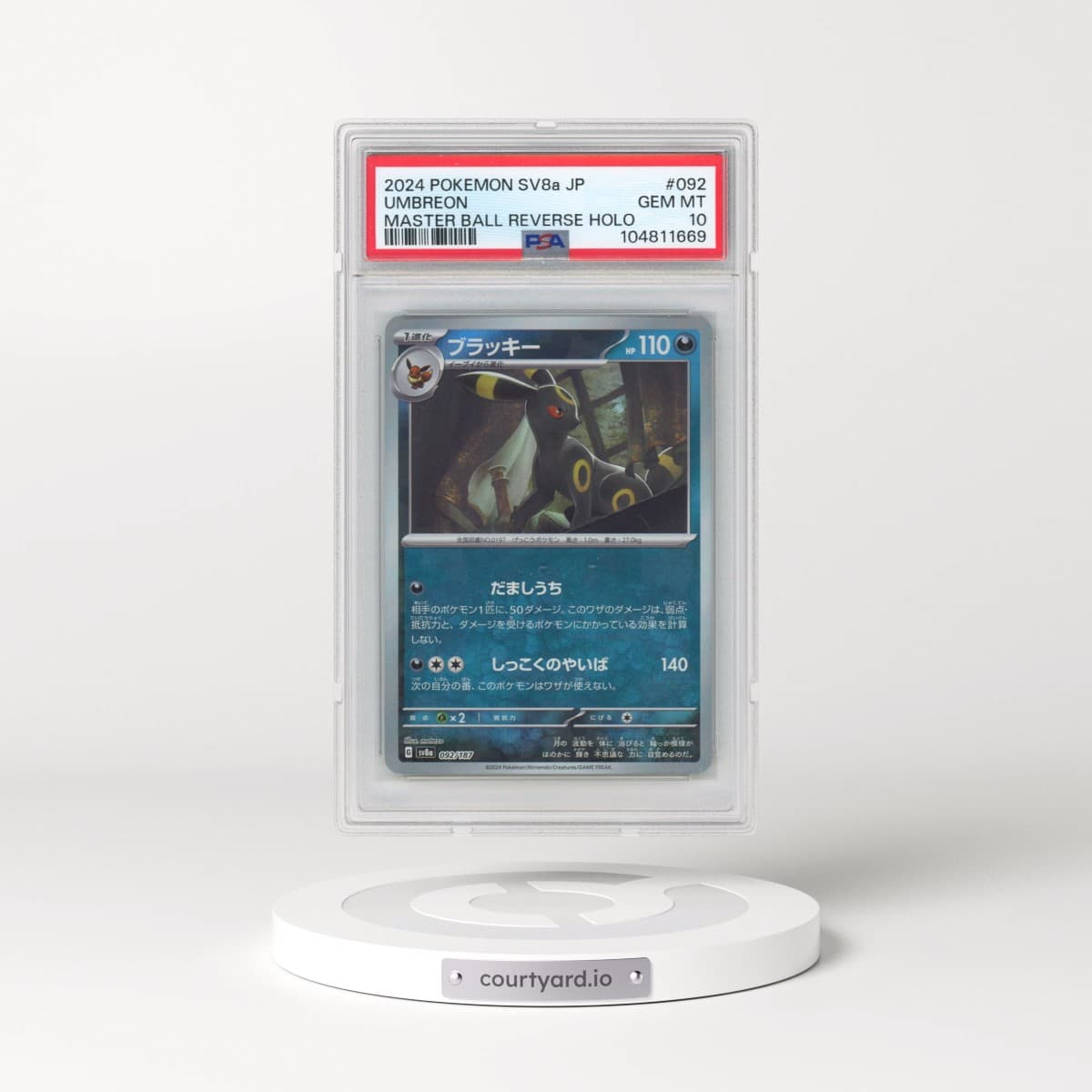 2024 Pokémon Sv8a-Terastal Fest EX #092 Umbreon - Reverse Holo Master Ball (PSA 10 GEM MINT)