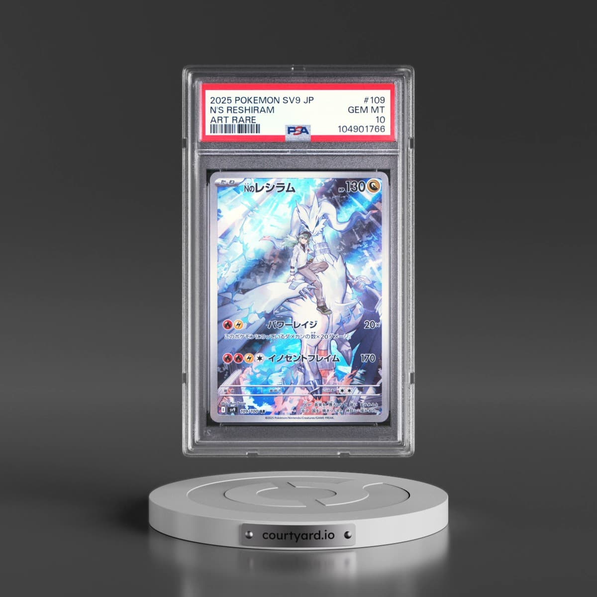 2025 Pokémon SV9-Battle Partners #109 N's Reshiram - Art Rare (PSA 10 GEM MINT)