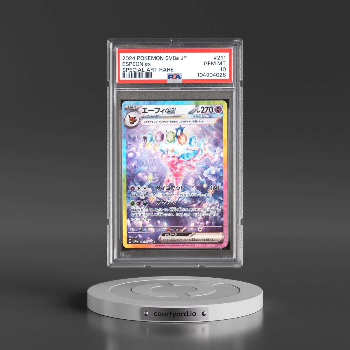 2024 Pokémon Sv8a-Terastal Fest EX #211 Espeon EX - Holo Special Art Rare (PSA 10 GEM MINT)