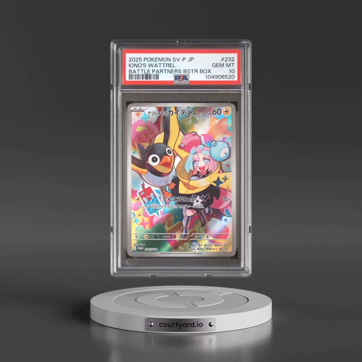2025 Pokémon SV-P Promo #232 Iono's Wattrel - Battle Partners Booster Box (PSA 10 GEM MINT)