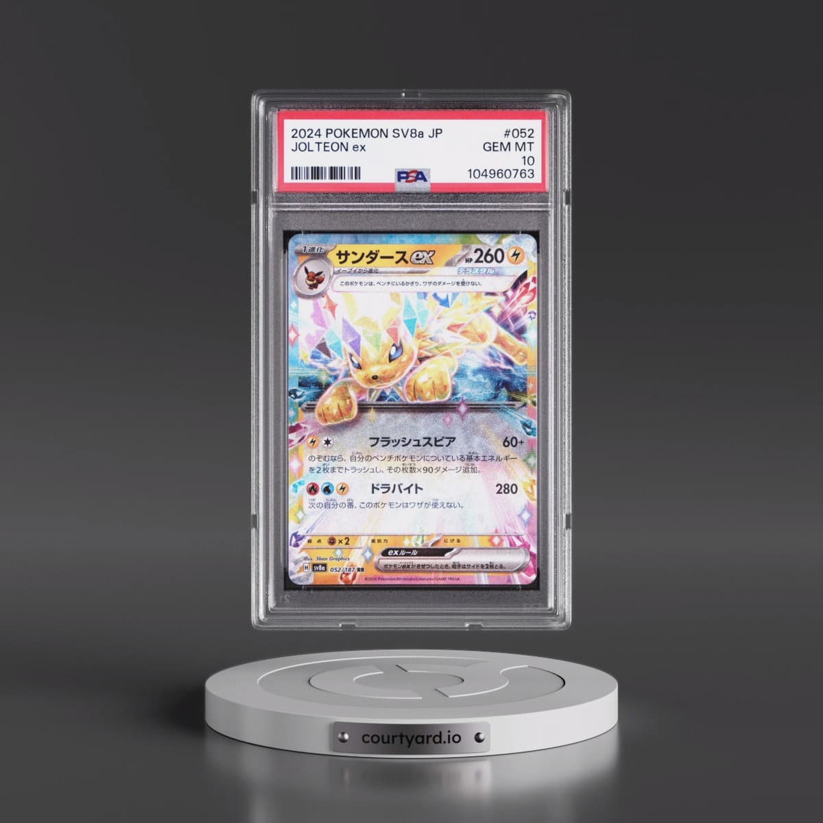 2024 Pokémon Sv8a-Terastal Fest EX #052 Jolteon EX - Holo (PSA 10 GEM MINT)