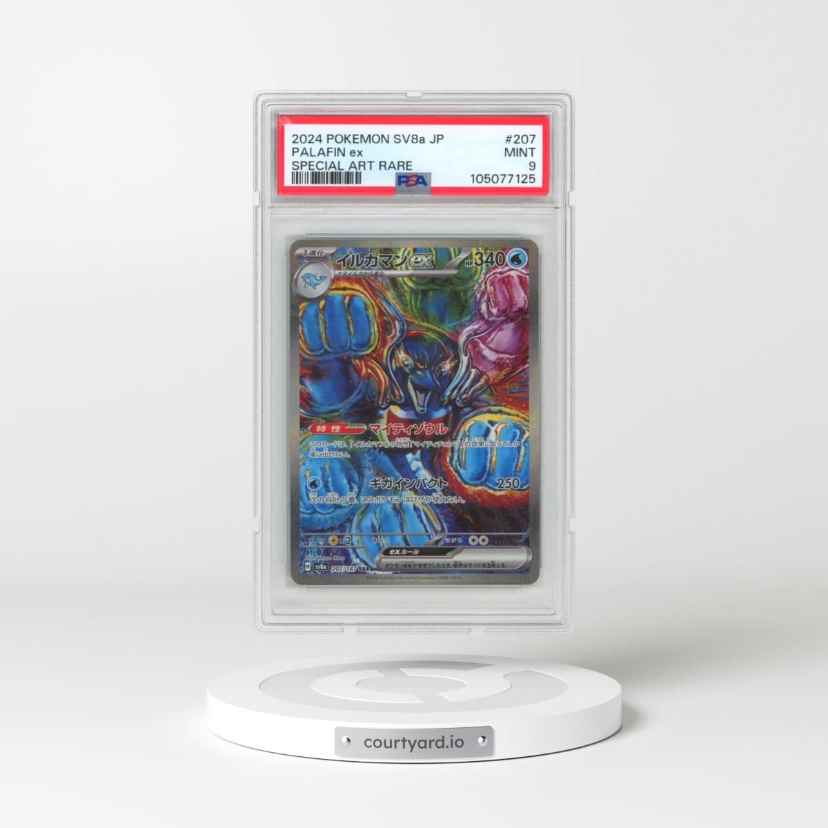 2024 Pokémon Sv8a-Terastal Fest EX #207 Palafin EX - Holo Special Art Rare (PSA 9 MINT)