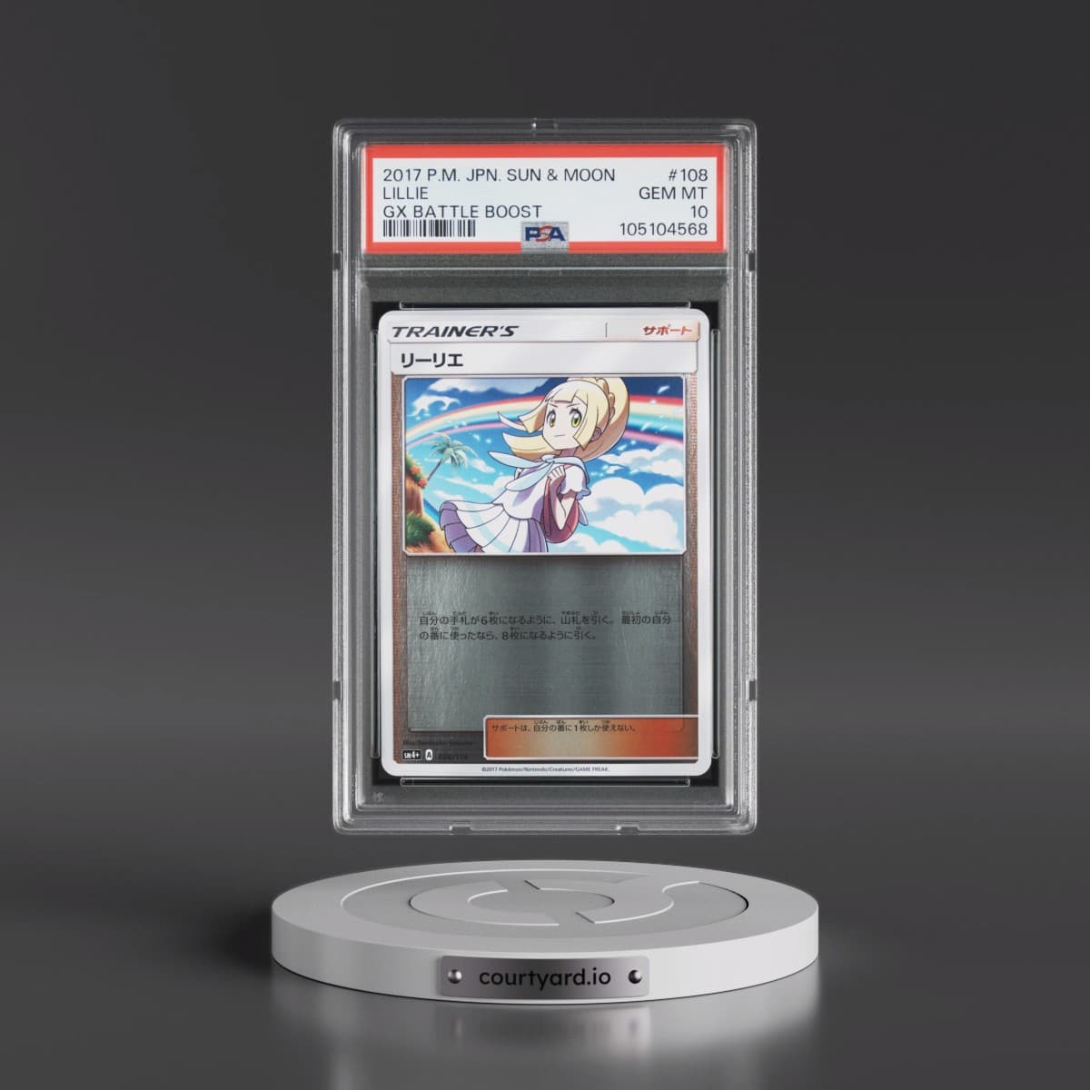 2017 Pokémon Sun & Moon GX Battle Boost #108 Lillie (PSA 10 GEM MINT)