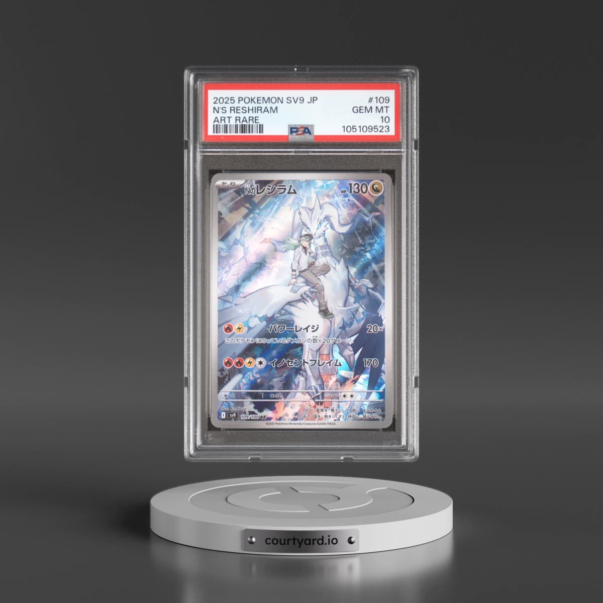 2025 Pokémon SV9-Battle Partners #109 N's Reshiram - Art Rare (PSA 10 GEM MINT)
