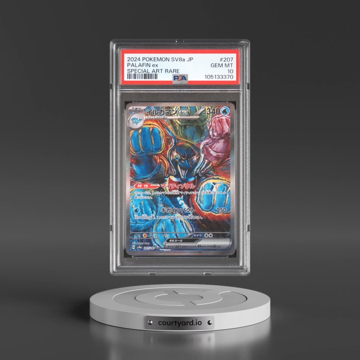 2024 Pokémon Sv8a-Terastal Fest EX #207 Palafin EX - Holo Special Art Rare (PSA 10 GEM MINT)