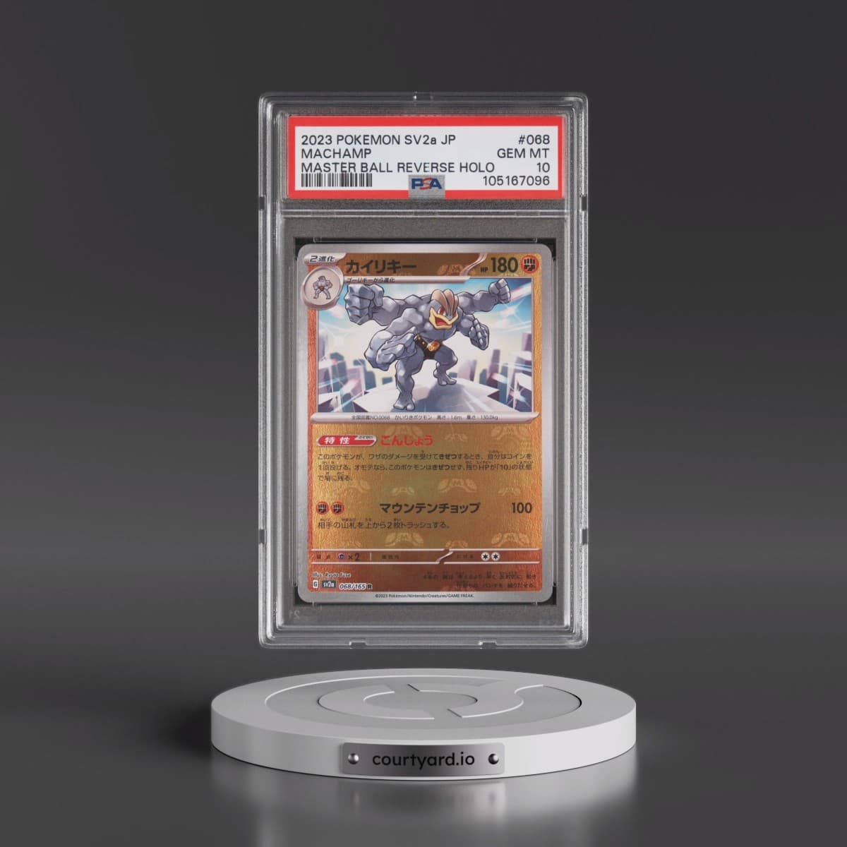 2023 Pokémon Sv2a-Pokémon 151 #068 Machamp - Reverse Holo Master Ball (PSA 10 GEM MINT)