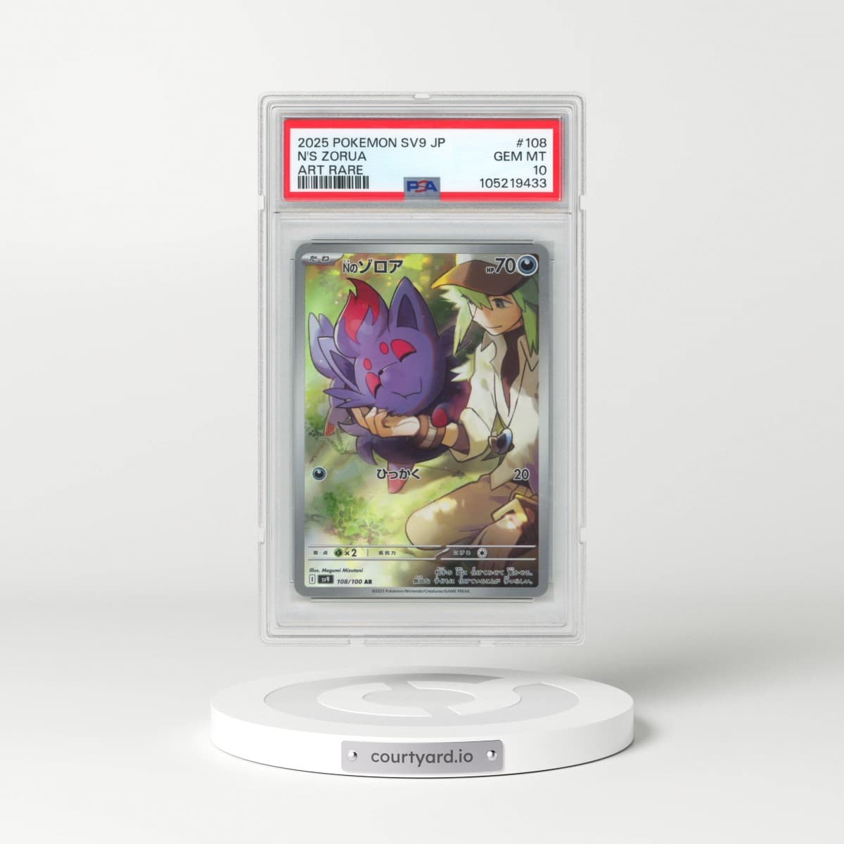 2025 Pokémon SV9-Battle Partners #108 N's Zorua - Art Rare (PSA 10 GEM MINT)