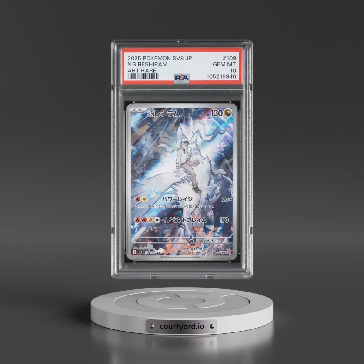 2025 Pokémon SV9-Battle Partners #109 N's Reshiram - Art Rare (PSA 10 GEM MINT)