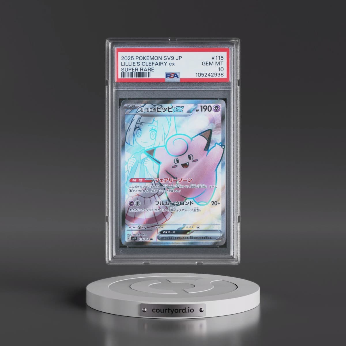 2025 Pokémon SV9-Battle Partners #115 Lillie's Clefairy EX - Holo Super Rare (PSA 10 GEM MINT)
