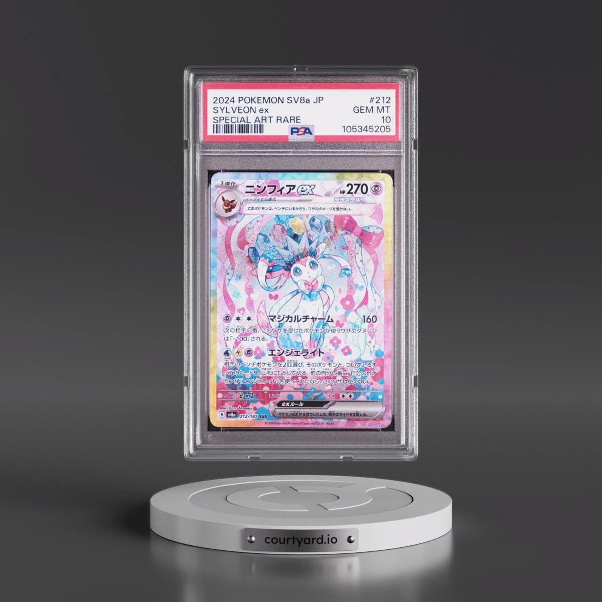 2024 Pokémon Sv8a-Terastal Fest EX #212 Sylveon EX - Holo Special Art Rare (PSA 10 GEM MINT)