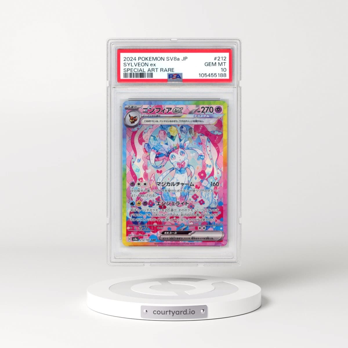 2024 Pokémon Sv8a-Terastal Fest EX #212 Sylveon EX - Holo Special Art Rare (PSA 10 GEM MINT)