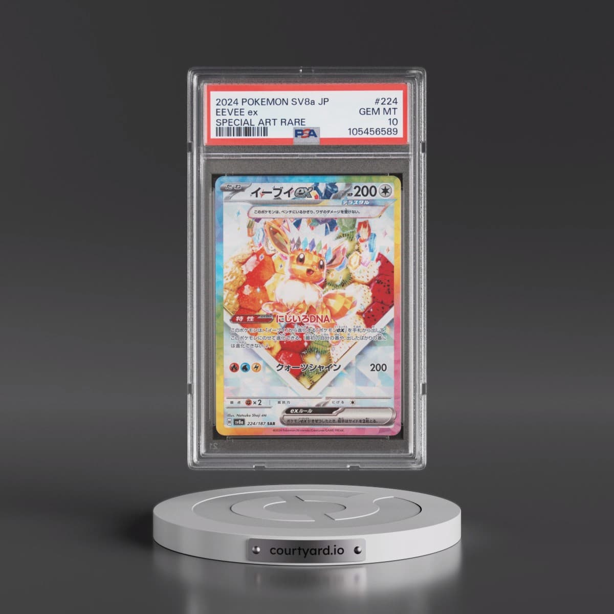 2024 Pokémon Sv8a-Terastal Fest EX #224 Eevee EX - Holo Special Art Rare (PSA 10 GEM MINT)