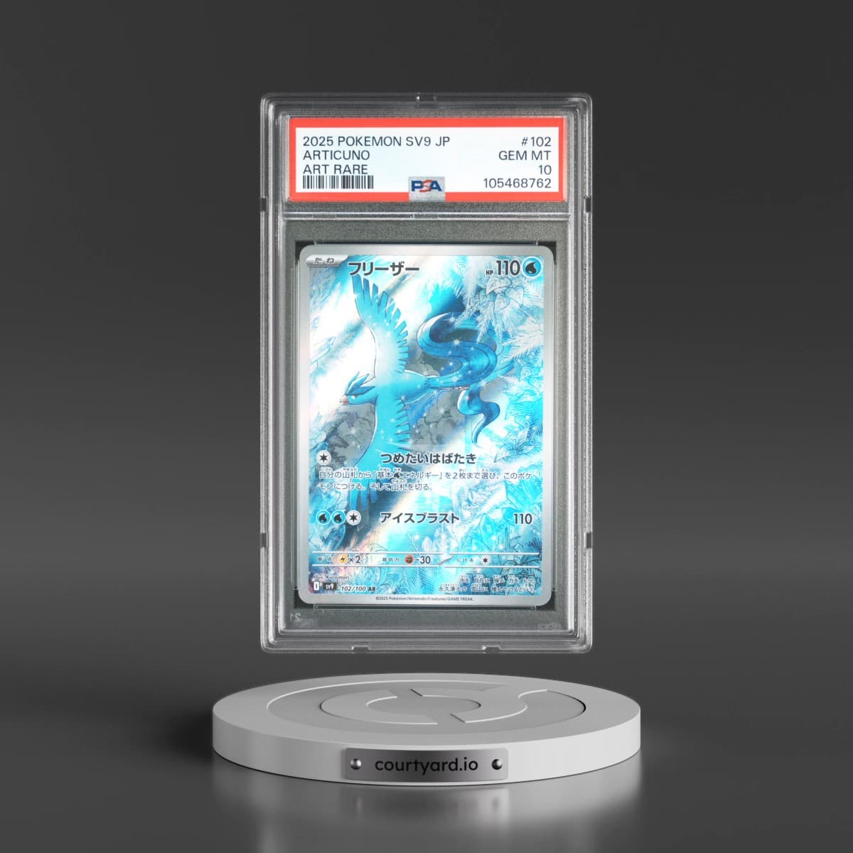 2025 Pokémon SV9-Battle Partners #102 Articuno - Art Rare (PSA 10 GEM MINT)
