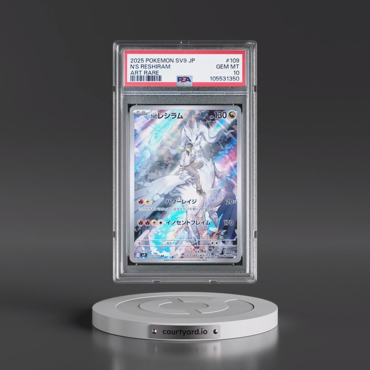 2025 Pokémon SV9-Battle Partners #109 N's Reshiram - Art Rare (PSA 10 GEM MINT)