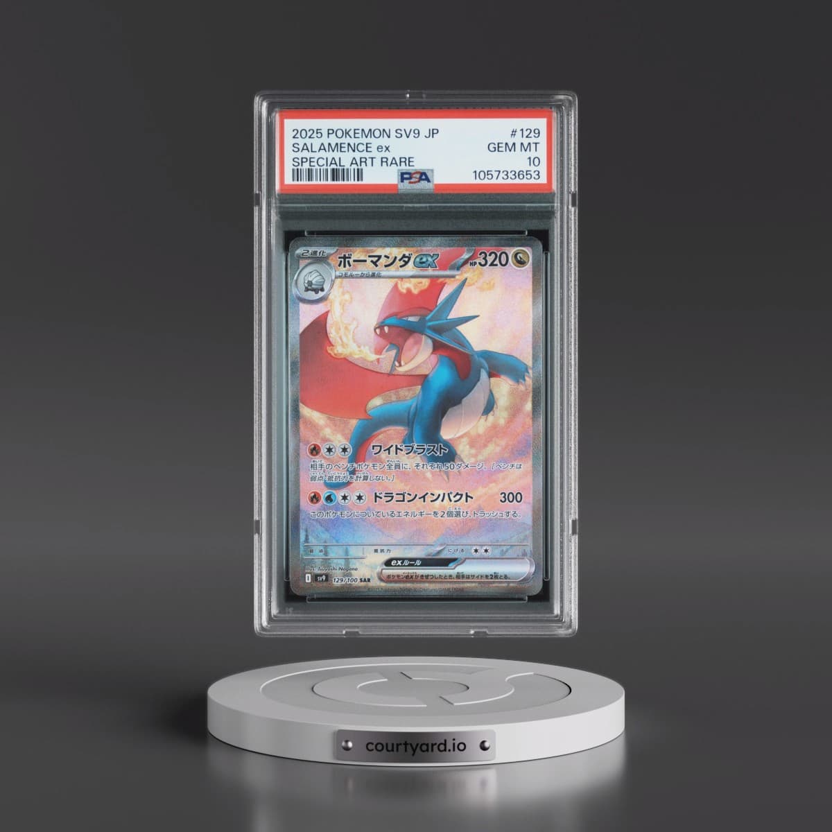 2025 Pokémon SV9-Battle Partners #129 Salamence EX - Holo Special Art Rare (PSA 10 GEM MINT)