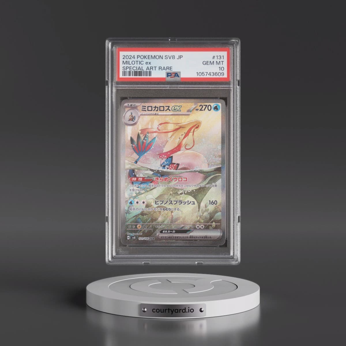 2024 Pokémon SV8-Super Electric Breaker #131 Milotic EX - Holo Special Art Rare (PSA 10 GEM MINT)