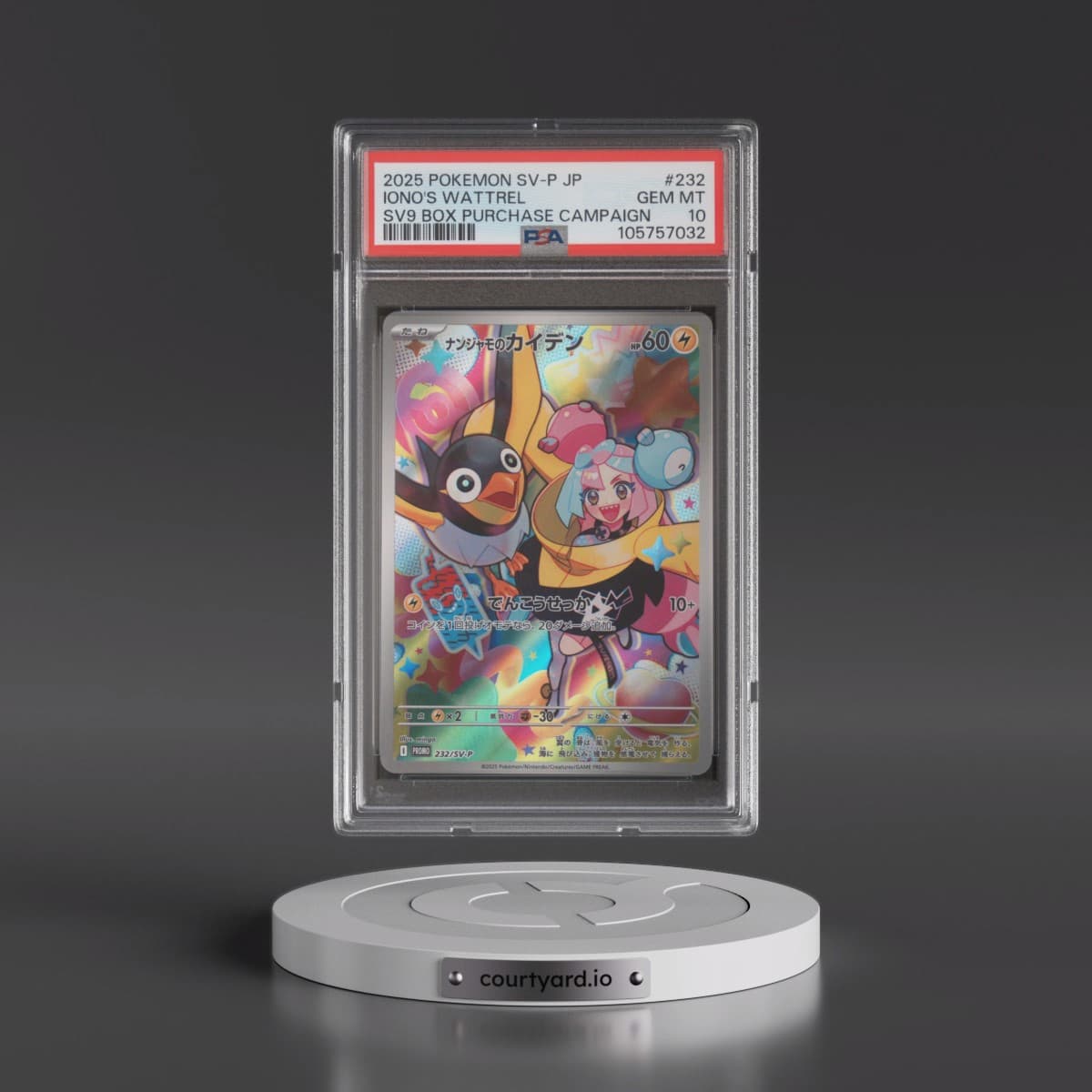 2025 Pokémon SV-P Promo #232 Iono's Wattrel - Battle Partners Box Purchase Campaign (PSA 10 GEM MINT)