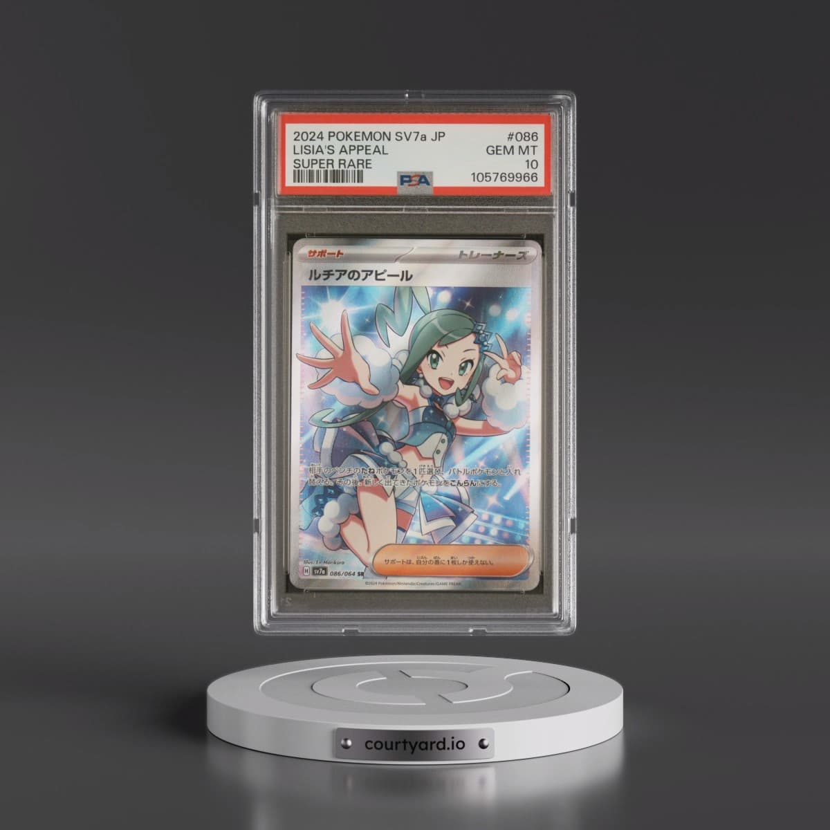 2024 Pokémon Sv7a-Paradise Dragona #086 Lisia's Appeal - Super Rare (PSA 10 GEM MINT)