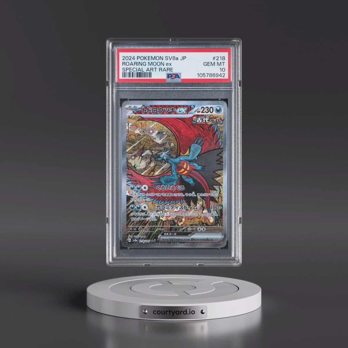 2024 Pokémon Sv8a-Terastal Fest EX #218 Roaring Moon EX - Holo Special Art Rare (PSA 10 GEM MINT)