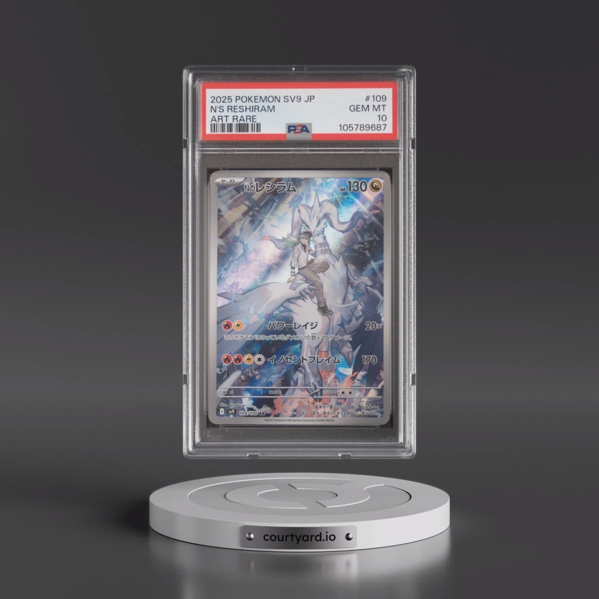 2025 Pokémon SV9-Battle Partners #109 N's Reshiram - Art Rare (PSA 10 GEM MINT)