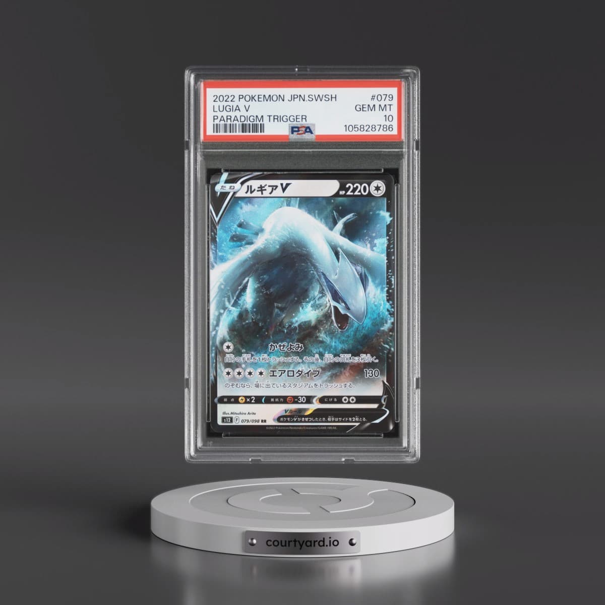 2022 Pokémon Sword & Shield Paradigm Trigger #079 Lugia V - Holo (PSA 10 GEM MINT)