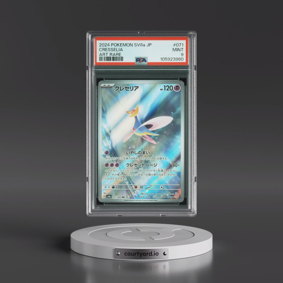 2024 Pokémon Sv6a-Night Wanderer #071 Cresselia - Art Rare (PSA 9 MINT)
