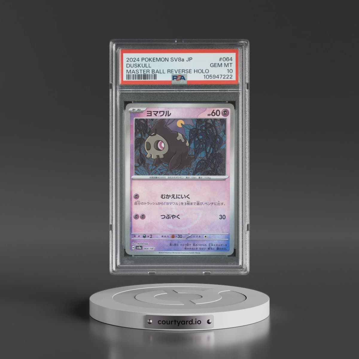 2024 Pokémon Sv8a-Terastal Fest EX #064 Duskull - Reverse Holo Master Ball (PSA 10 GEM MINT)