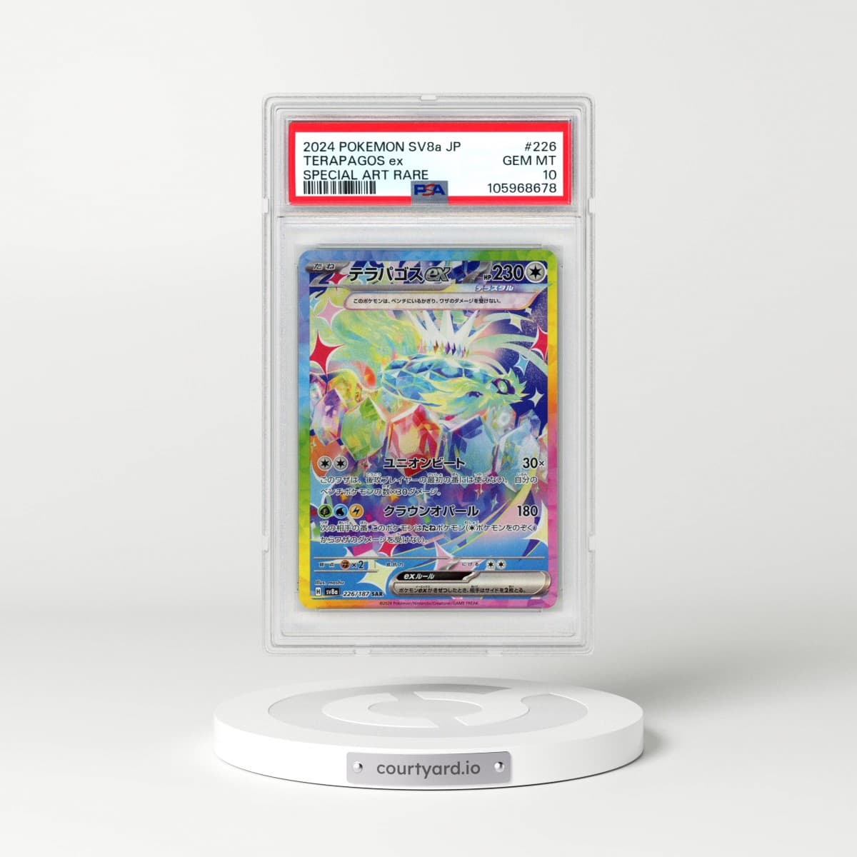 2024 Pokémon Sv8a-Terastal Fest EX #226 Terapagos EX - Holo Special Art Rare (PSA 10 GEM MINT)