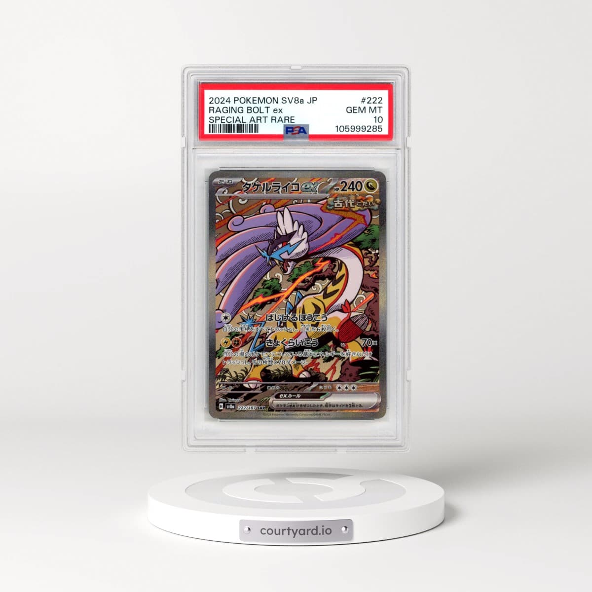 2024 Pokémon Sv8a-Terastal Fest EX #222 Raging Bolt EX - Holo Special Art Rare (PSA 10 GEM MINT)