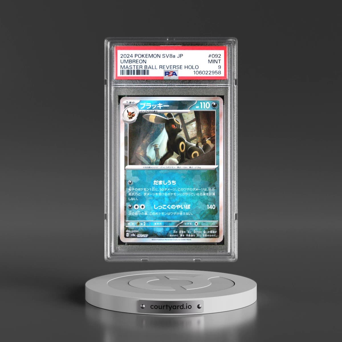 2024 Pokémon Sv8a-Terastal Fest EX #092 Umbreon - Reverse Holo Master Ball (PSA 9 MINT)