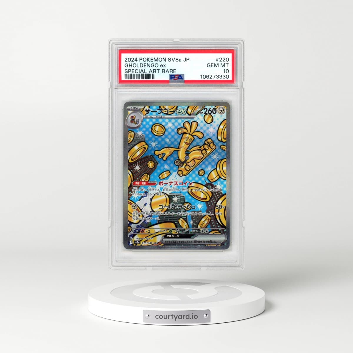 2024 Pokémon Sv8a-Terastal Fest EX #220 Gholdengo EX - Holo Special Art Rare (PSA 10 GEM MINT)