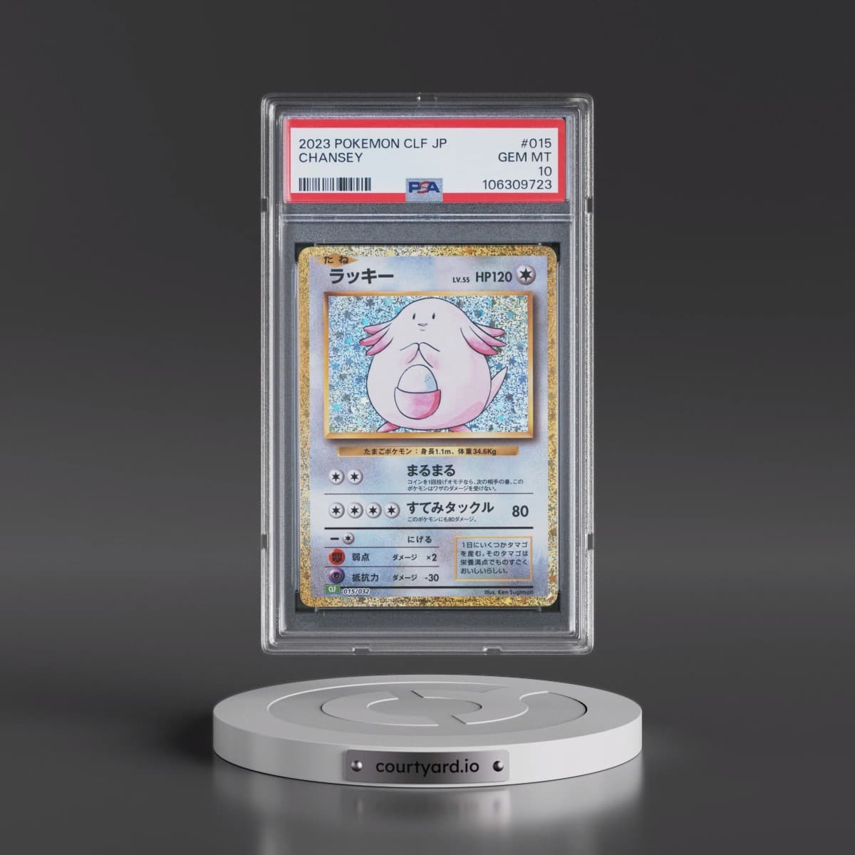 2023 Pokémon Clf-Trading Card Game Classic Venusaur & Lugia EX Deck #015 Chansey (PSA 10 GEM MINT)
