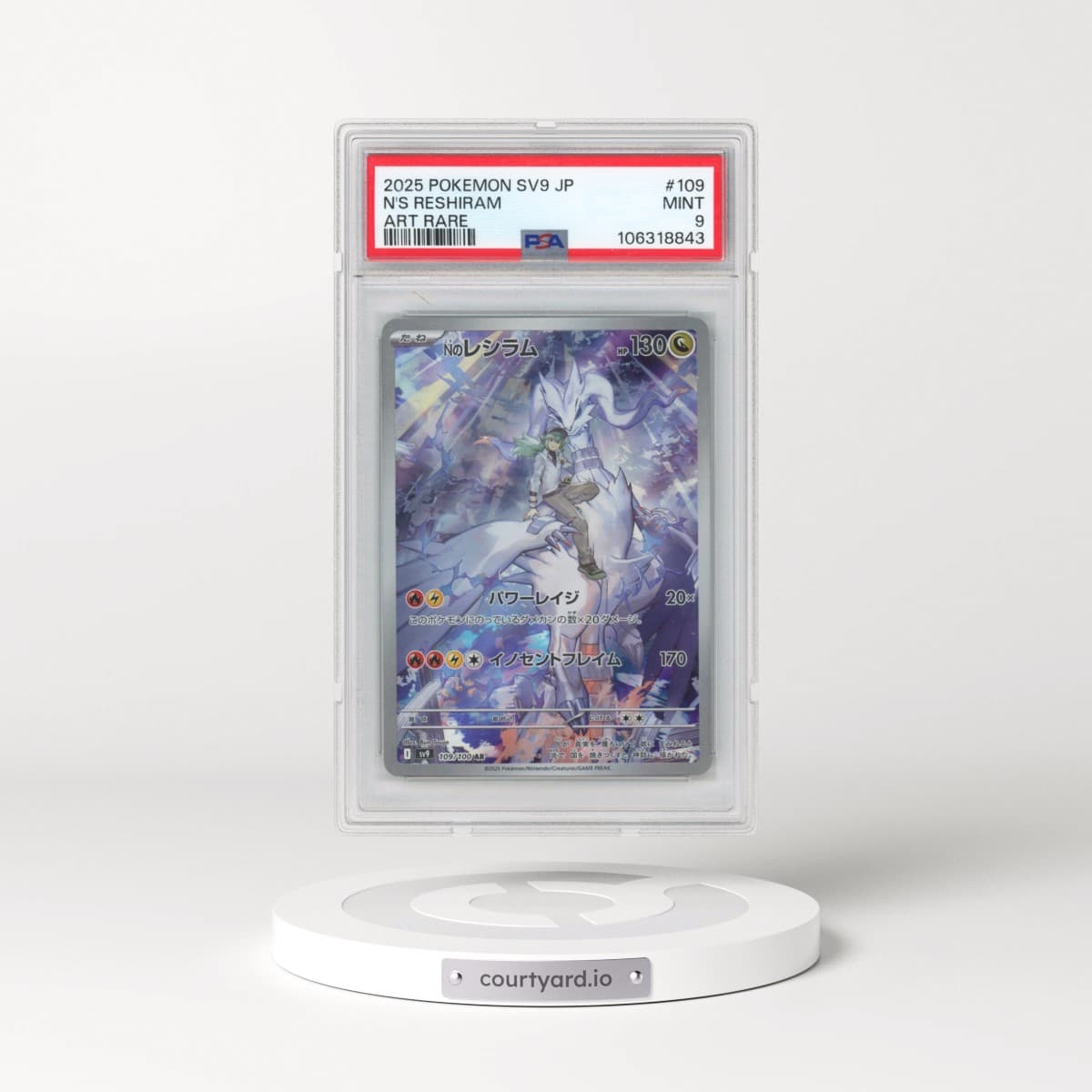 2025 Pokémon SV9-Battle Partners #109 N's Reshiram - Art Rare (PSA 9 MINT)
