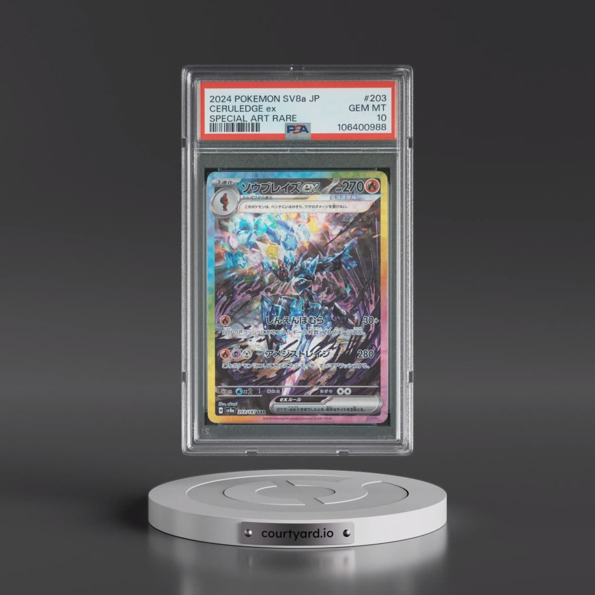 2024 Pokémon Sv8a-Terastal Fest EX #203 Ceruledge EX - Holo Special Art Rare (PSA 10 GEM MINT)