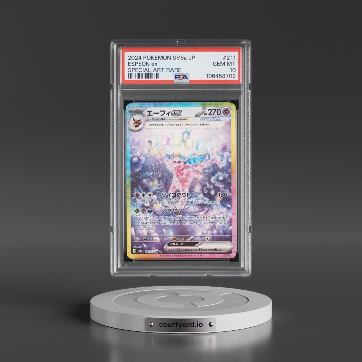2024 Pokémon Sv8a-Terastal Fest EX #211 Espeon EX - Holo Special Art Rare (PSA 10 GEM MINT)