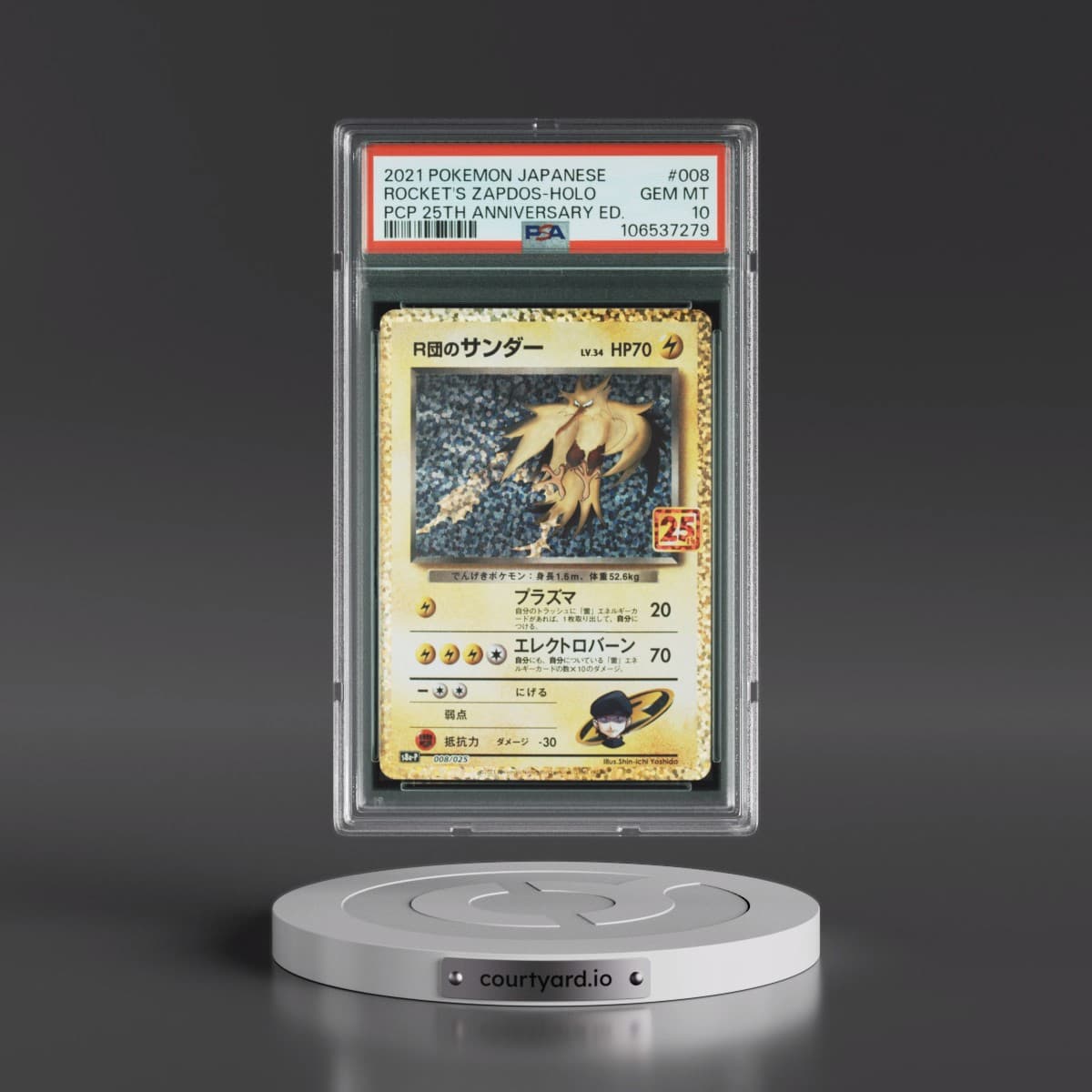 2021 Pokémon Promo Card Pack 25th Anniversary Edition #008 Rocket's Zapdos - Holo (PSA 10 GEM MINT)