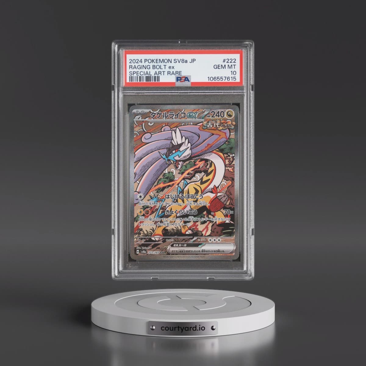 2024 Pokémon Sv8a-Terastal Fest EX #222 Raging Bolt EX - Holo Special Art Rare (PSA 10 GEM MINT)