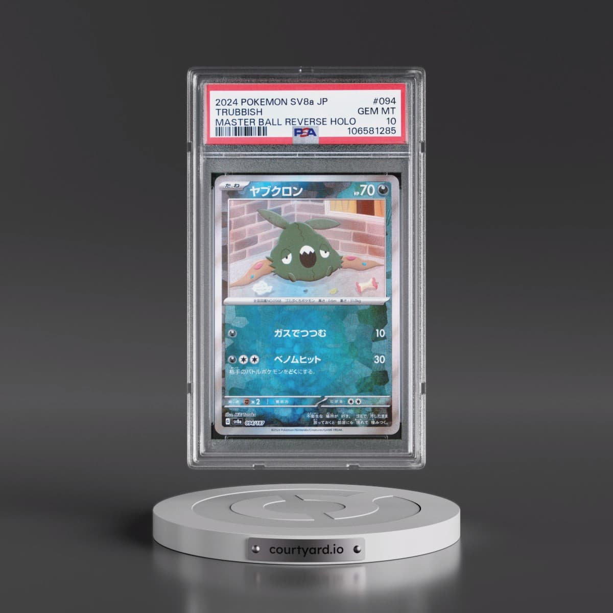 2024 Pokémon Sv8a-Terastal Fest EX #094 Trubbish - Reverse Holo Master Ball (PSA 10 GEM MINT)