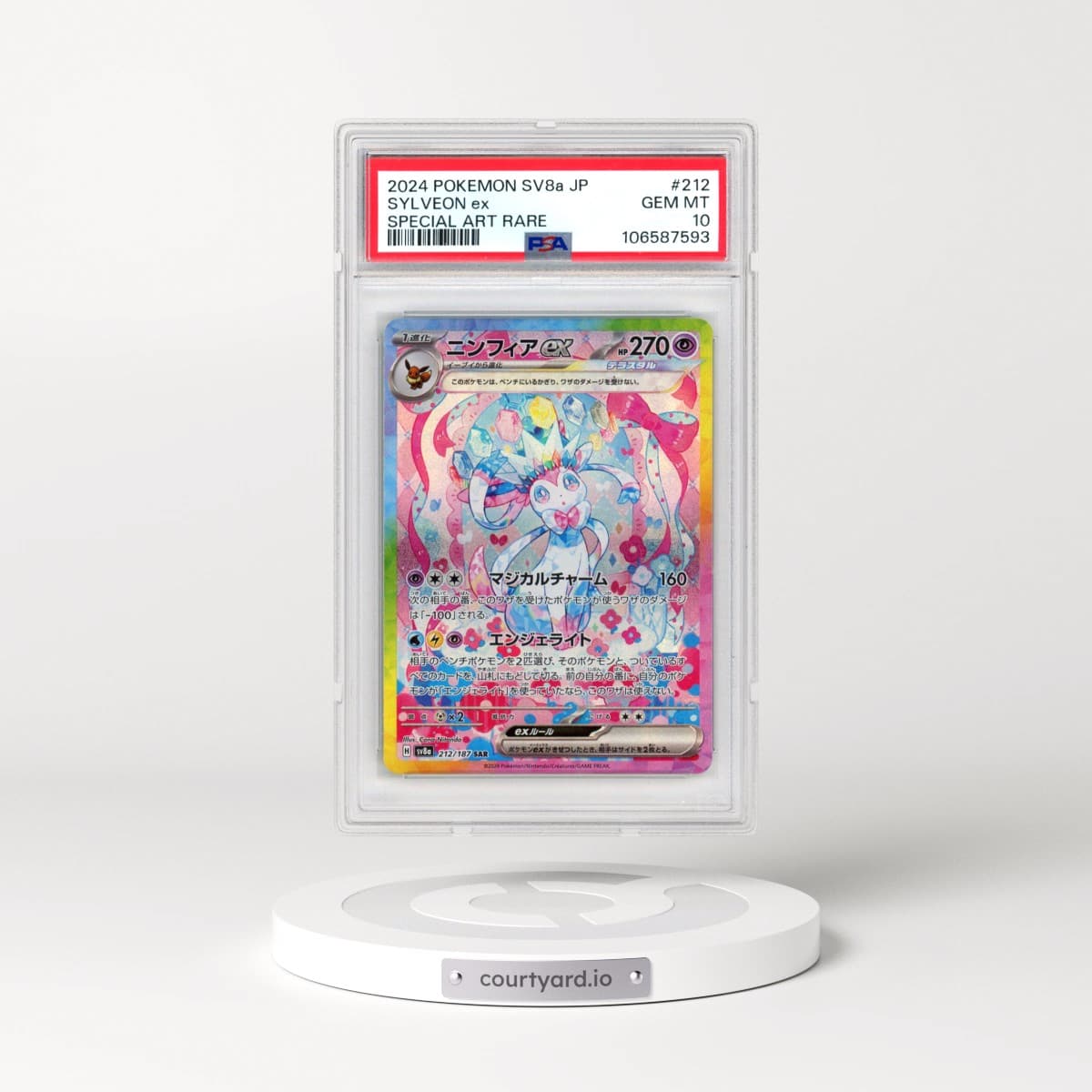 2024 Pokémon Sv8a-Terastal Fest EX #212 Sylveon EX - Holo Special Art Rare (PSA 10 GEM MINT)