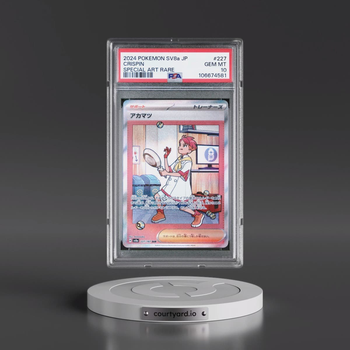 2024 Pokémon Sv8a-Terastal Fest EX #227 Crispin - Special Art Rare (PSA 10 GEM MINT)