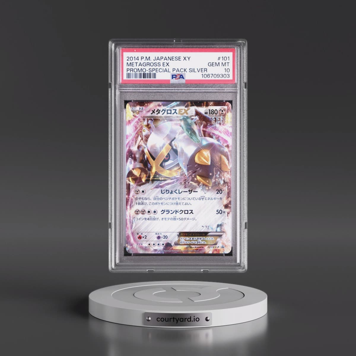 2014 Pokémon XY Promo #101 Metagross EX - Holo Special Pack Silver (PSA 10 GEM MINT)