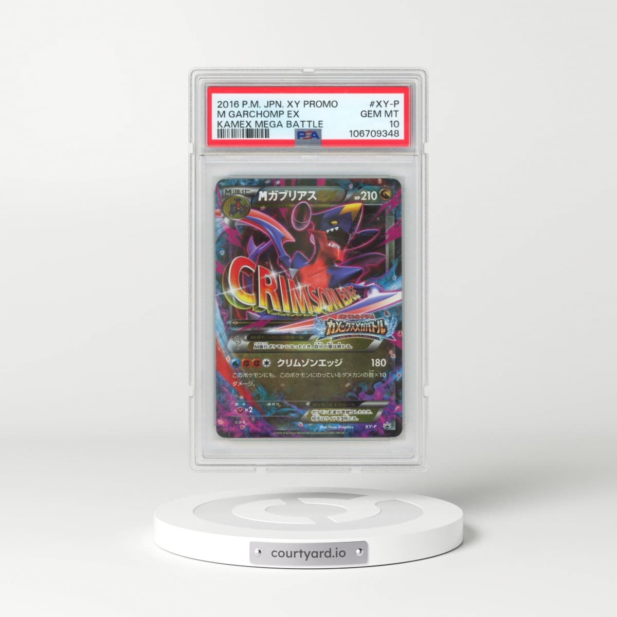 2016 Pokémon XY Promo #XY-P M Garchomp EX - Holo Kamex Mega Battle (PSA 10 GEM MINT)