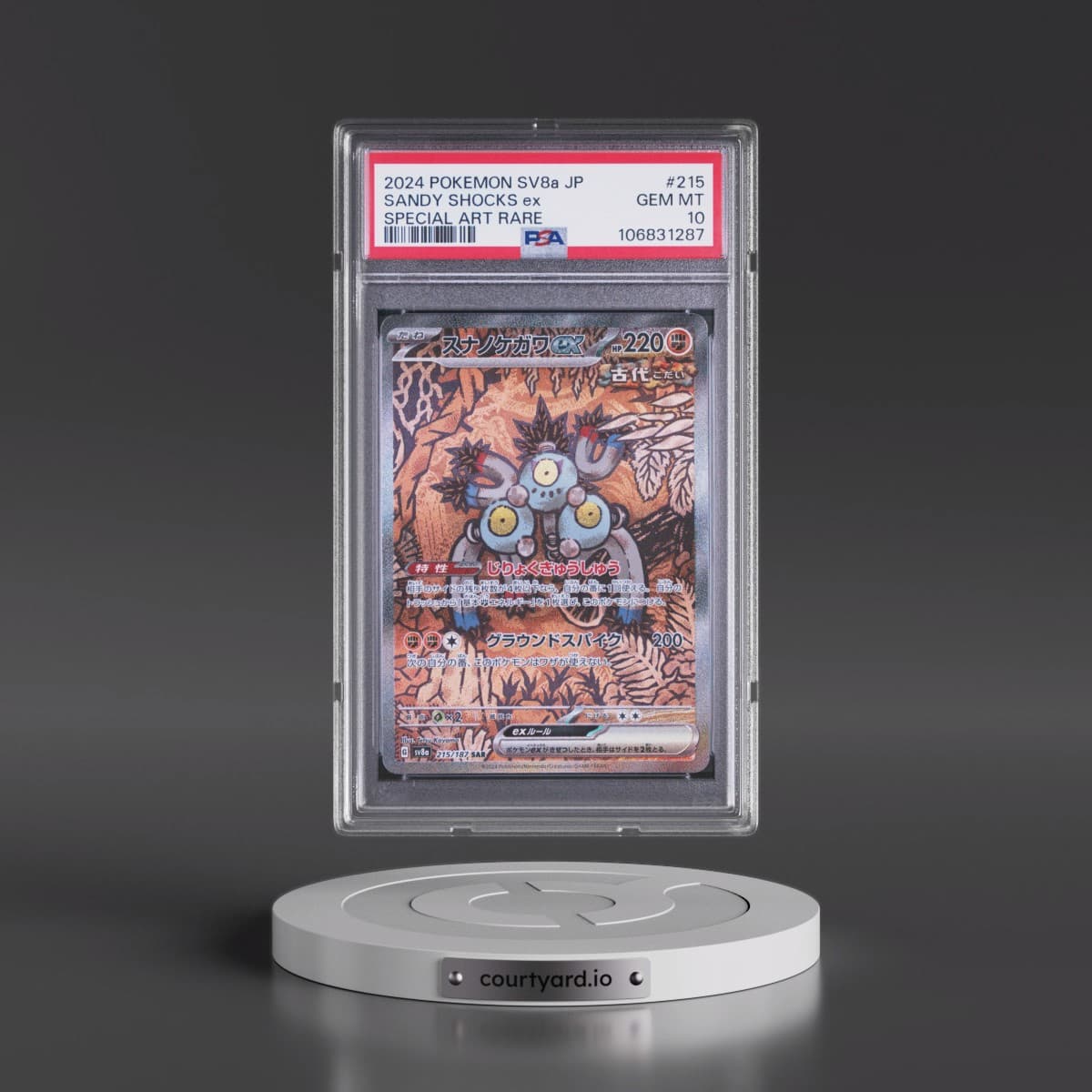 2024 Pokémon Sv8a-Terastal Fest EX #215 Sandy Shocks EX - Holo Special Art Rare (PSA 10 GEM MINT)