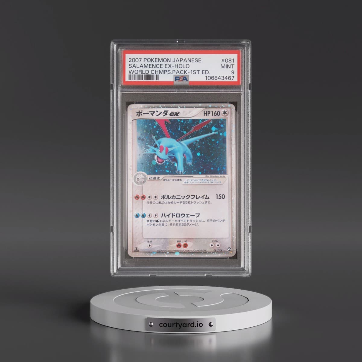 2007 Pokémon World Champions Pack #081 Salamence EX - 1st Edition Holo Holo (PSA 9 MINT)