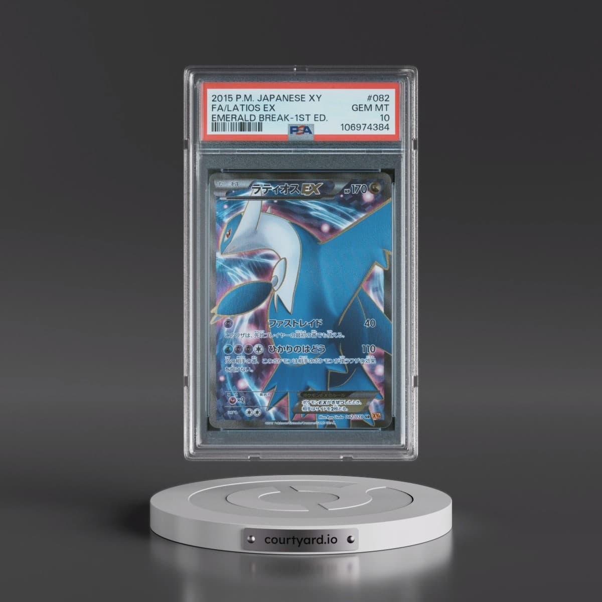 2015 Pokémon XY Emerald Break #082 Latios EX - 1st Edition Holo Full Art (PSA 10 GEM MINT)