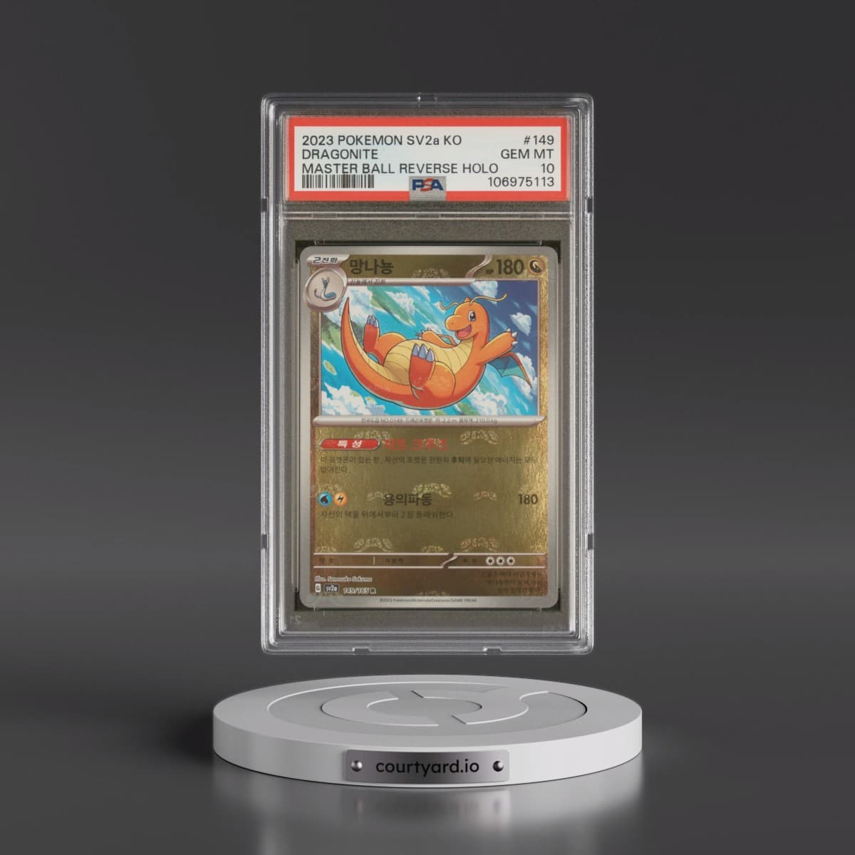 2023 Pokémon Sv2a-Pokemon 151 #149 Dragonite - Reverse Holo Master Ball (PSA 10 GEM MINT)
